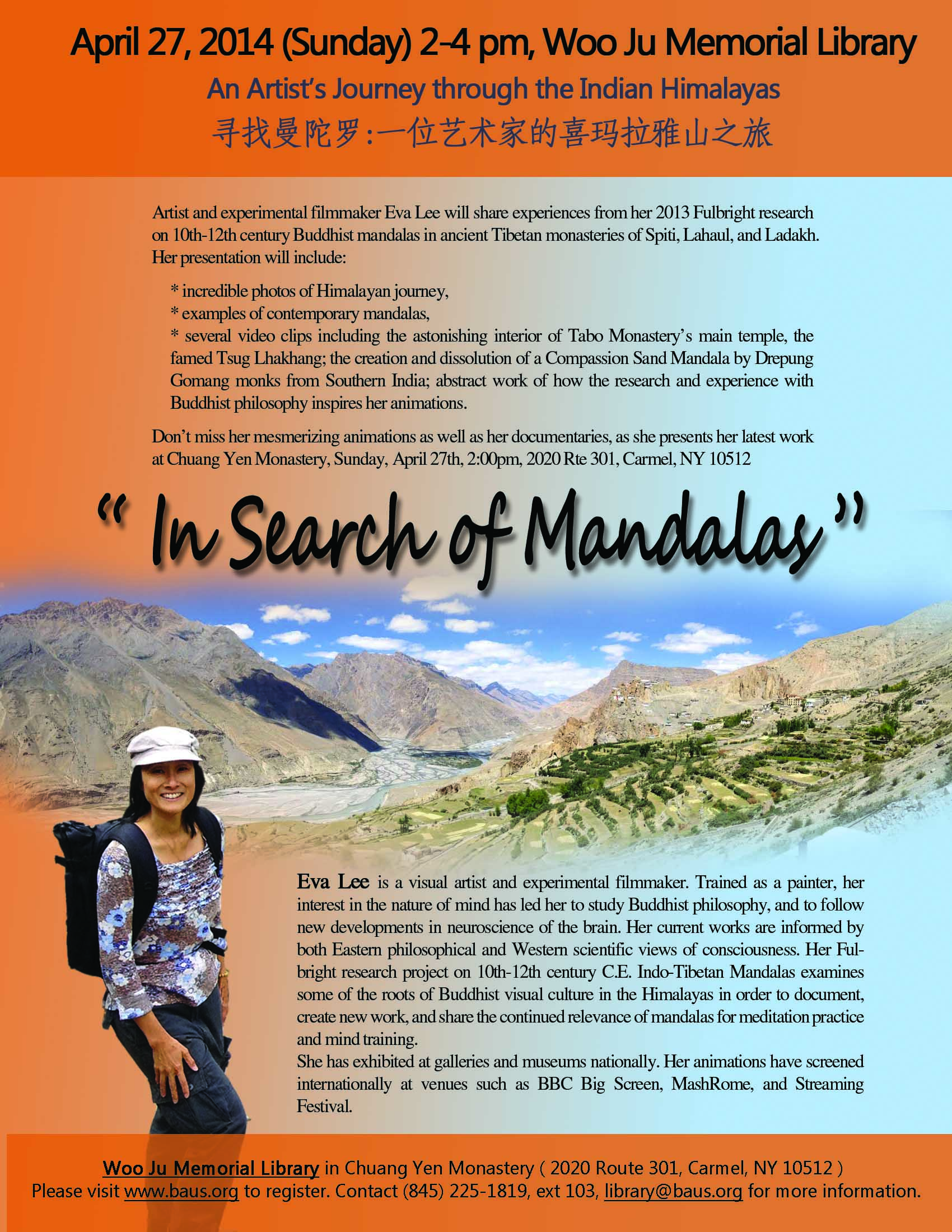 flyer_rsc1