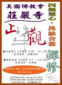 20100327
